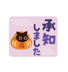 再販！動く！大人かわいい絵本の猫36[年賀状]（個別スタンプ：21）