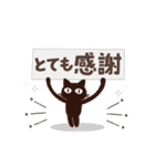 再販！動く！大人かわいい絵本の猫36[年賀状]（個別スタンプ：23）