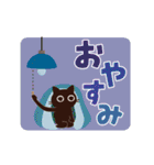 再販！動く！大人かわいい絵本の猫36[年賀状]（個別スタンプ：24）