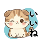 パッと伝わる！ぽてみみの丁寧な大きな文字（個別スタンプ：2）