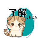 パッと伝わる！ぽてみみの丁寧な大きな文字（個別スタンプ：7）