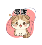 パッと伝わる！ぽてみみの丁寧な大きな文字（個別スタンプ：10）