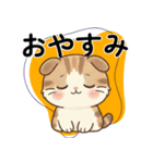 パッと伝わる！ぽてみみの丁寧な大きな文字（個別スタンプ：12）