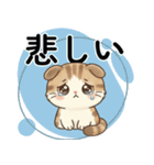 パッと伝わる！ぽてみみの丁寧な大きな文字（個別スタンプ：16）