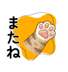 パッと伝わる！ぽてみみの丁寧な大きな文字（個別スタンプ：24）