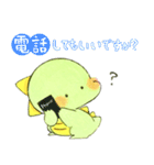 かいじゅうベビー13（個別スタンプ：1）