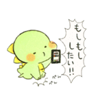 かいじゅうベビー13（個別スタンプ：2）