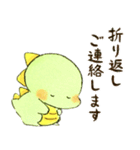 かいじゅうベビー13（個別スタンプ：3）