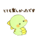 かいじゅうベビー13（個別スタンプ：5）