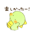 かいじゅうベビー13（個別スタンプ：6）