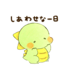 かいじゅうベビー13（個別スタンプ：7）