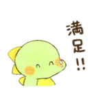 かいじゅうベビー13（個別スタンプ：8）