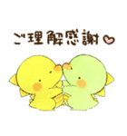 かいじゅうベビー13（個別スタンプ：9）