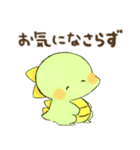 かいじゅうベビー13（個別スタンプ：10）