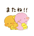 かいじゅうベビー13（個別スタンプ：16）