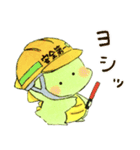 かいじゅうベビー13（個別スタンプ：21）