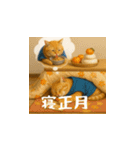 小花達の正月（日本語）（個別スタンプ：6）