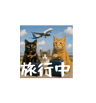 小花達の正月（日本語）（個別スタンプ：8）