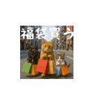 小花達の正月（日本語）（個別スタンプ：9）