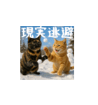 小花達の正月（日本語）（個別スタンプ：14）