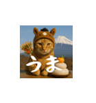 小花達の正月（日本語）（個別スタンプ：16）