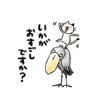 【大人の気遣いとSOS 】ハシビロコウとネコ（個別スタンプ：2）