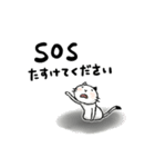 【大人の気遣いとSOS 】ハシビロコウとネコ（個別スタンプ：8）