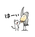 【大人の気遣いとSOS 】ハシビロコウとネコ（個別スタンプ：9）