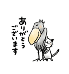 【大人の気遣いとSOS 】ハシビロコウとネコ（個別スタンプ：11）