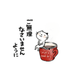 【大人の気遣いとSOS 】ハシビロコウとネコ（個別スタンプ：17）