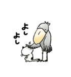 【大人の気遣いとSOS 】ハシビロコウとネコ（個別スタンプ：18）