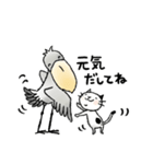 【大人の気遣いとSOS 】ハシビロコウとネコ（個別スタンプ：19）