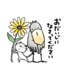 【大人の気遣いとSOS 】ハシビロコウとネコ（個別スタンプ：23）