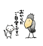 【大人の気遣いとSOS 】ハシビロコウとネコ（個別スタンプ：24）