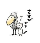 【大人の気遣いとSOS 】ハシビロコウとネコ（個別スタンプ：25）
