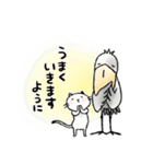 【大人の気遣いとSOS 】ハシビロコウとネコ（個別スタンプ：28）