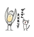 【大人の気遣いとSOS 】ハシビロコウとネコ（個別スタンプ：32）