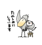 【大人の気遣いとSOS 】ハシビロコウとネコ（個別スタンプ：36）