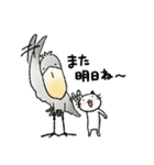 【大人の気遣いとSOS 】ハシビロコウとネコ（個別スタンプ：39）