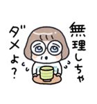 おかっぱめがねのお母さんスタンプ（個別スタンプ：2）