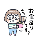 おかっぱめがねのお母さんスタンプ（個別スタンプ：3）