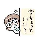 おかっぱめがねのお母さんスタンプ（個別スタンプ：7）