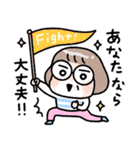 おかっぱめがねのお母さんスタンプ（個別スタンプ：8）