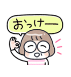 おかっぱめがねのお母さんスタンプ（個別スタンプ：9）
