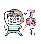 おかっぱめがねのお母さんスタンプ（個別スタンプ：10）