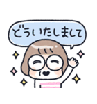 おかっぱめがねのお母さんスタンプ（個別スタンプ：15）
