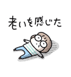 おかっぱめがねのお母さんスタンプ（個別スタンプ：23）