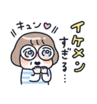 おかっぱめがねのお母さんスタンプ（個別スタンプ：26）