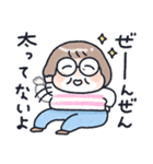 おかっぱめがねのお母さんスタンプ（個別スタンプ：28）