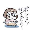 おかっぱめがねのお母さんスタンプ（個別スタンプ：33）